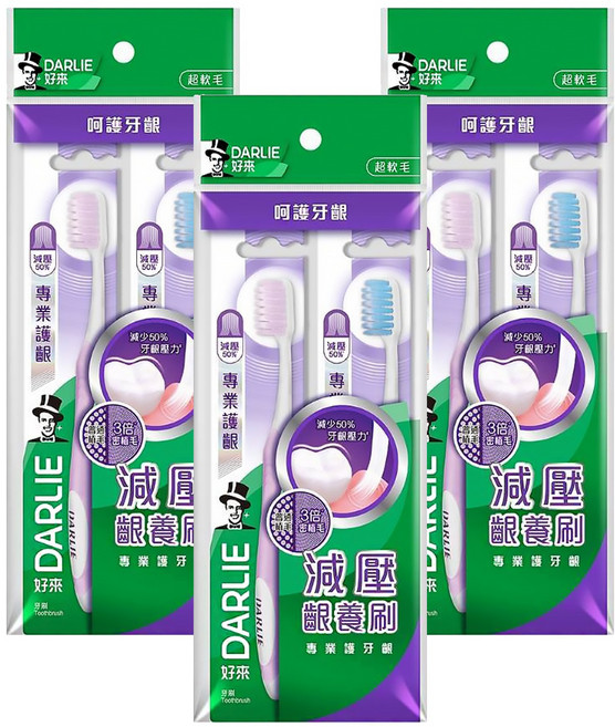 DARLIE 好來 專業護齦牙刷 纖柔軟毛 顏色隨機, 2支, 3包