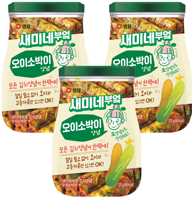 새미네부엌 오이소박이 양념, 120g, 3개