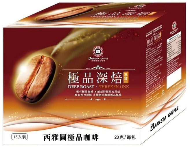 BARISTA COFFEE 西雅圖 極品深焙三合一咖啡, 23g, 15入, 1盒