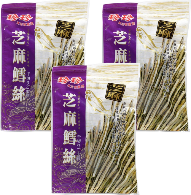 珍珍 芝麻鱈魚絲 酥脆芝麻 新鮮乾燥魚漿, 120g, 3包