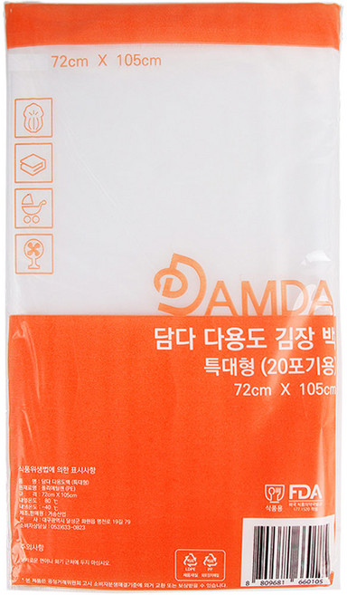 담다비닐 다용도 김장백 PE, 특대형(약20포기), 5개입, 1개
