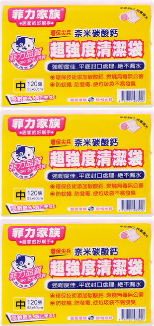 菲力家族 超強度清潔袋 中(60 x 53cm), 3包