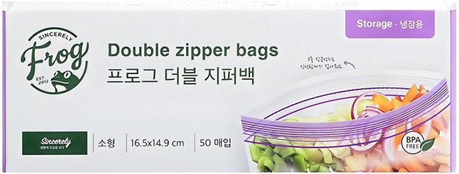 프로그 더블 지퍼백, 소(S), 50개입, 1개