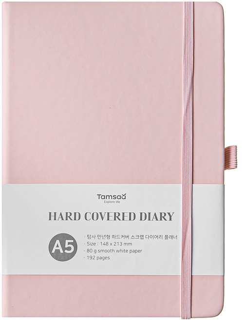 탐사 만년형 하드커버 스크랩 다이어리 플래너, 베이비 핑크, 1개