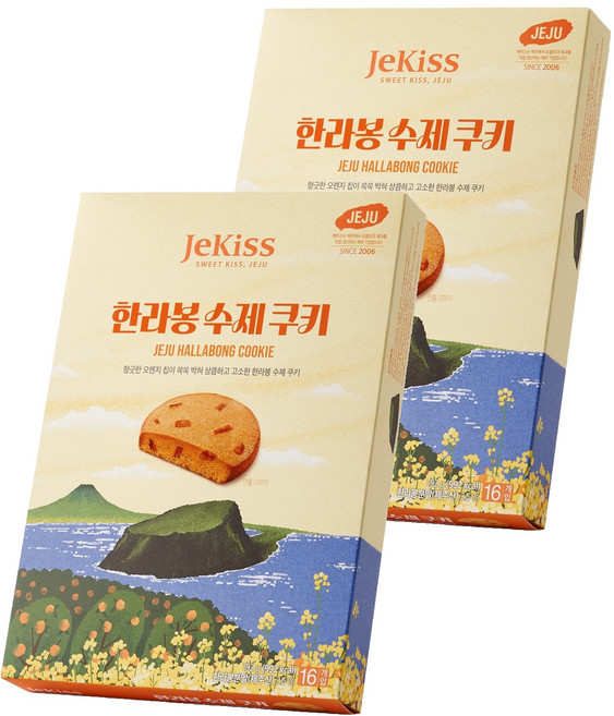 제키스 제주 한라봉 수제 쿠키, 192g, 2개