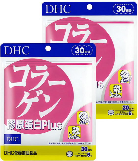 DHC 台灣公司貨 膠原蛋白PLUS 30日份, 180顆, 354mg, 2包