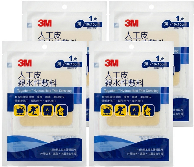 3M Tegaderm 人工皮 親水性敷料 滅菌 薄, 4片