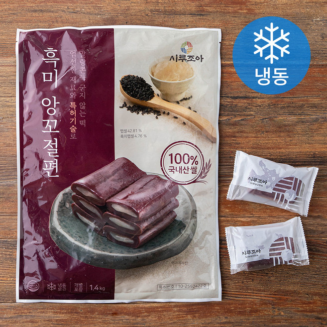 시루조아 굳지않는 떡 흑미 앙꼬절편 (냉동), 1.4kg, 1개입, 1개