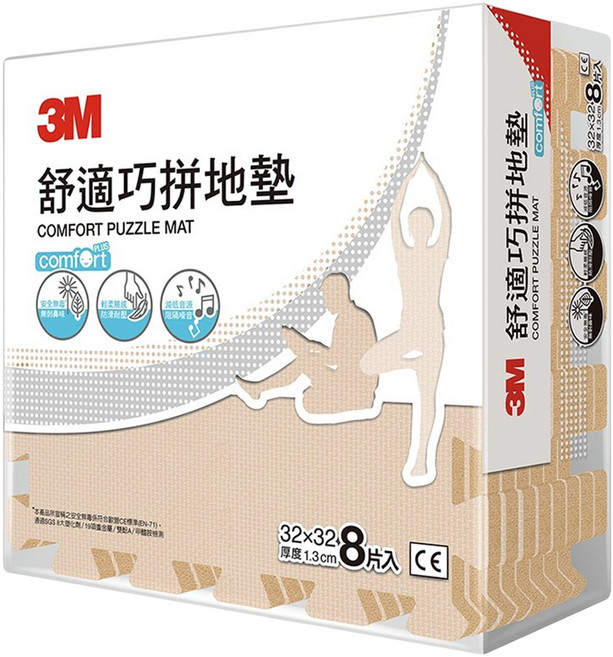 3M 舒適巧拼地墊 8片, 奶茶棕, 1組