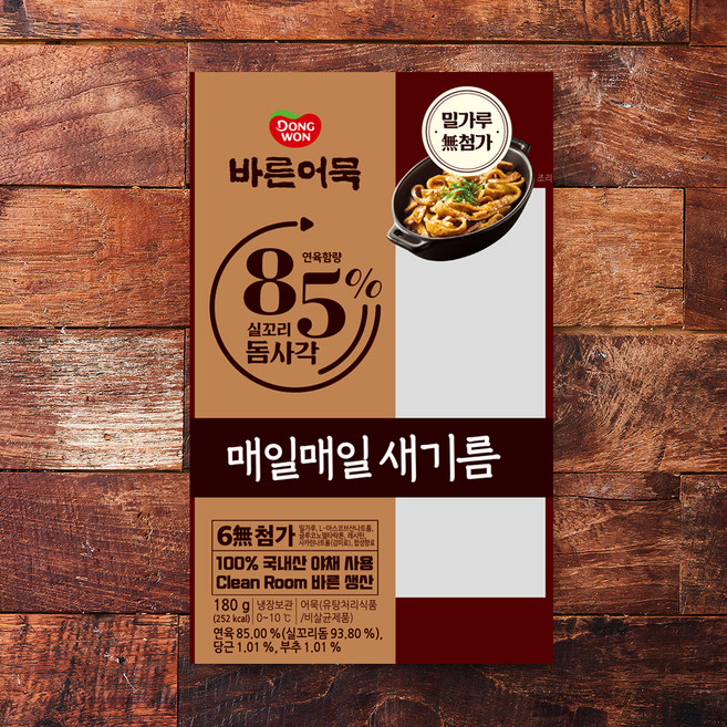 바른어묵 85% 실꼬리돔사각 어묵, 180g, 1개
