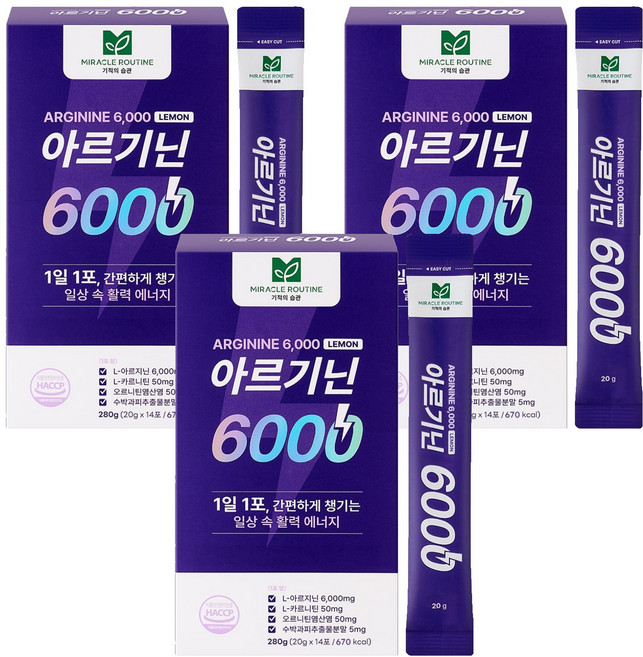 미라클루틴 아르기닌 6000, 280g, 3개