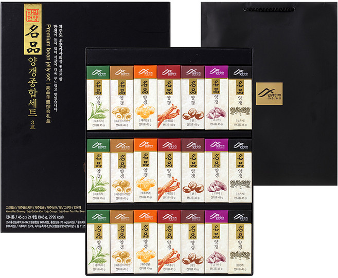 밀양한천 양갱 종합 세트 3호 + 쇼핑백, 945g, 1개