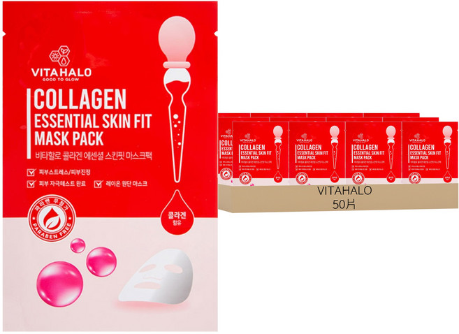 VITAHALO 膠原蛋白精華面膜 50片 深層滋潤 蘆薈提取物, 1組