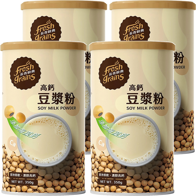 fresh grains 長青穀典 豆漿粉 高鈣, 4罐, 350g
