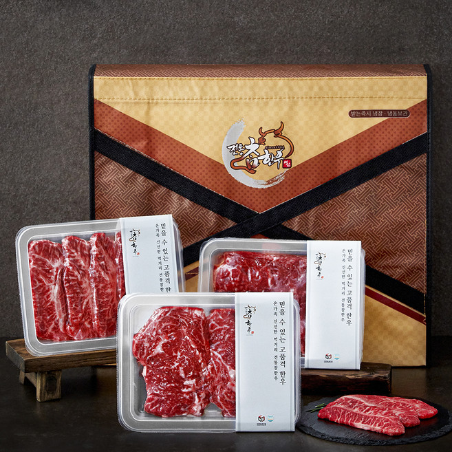 전통참한우 1등급 구이선물세트 등심 250g + 채끝 250g + 부채살 200g (냉장), 1세트