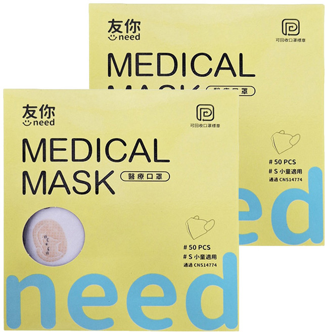 台灣康匠 Uneed 友你 兒童立體醫用口罩 未滅菌, 慵懶貓 白色, 50片, 2盒