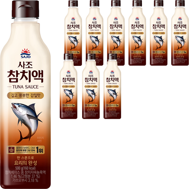 사조 참치액, 500g, 10개