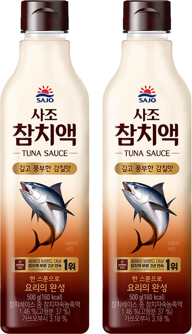 사조 참치액, 500g, 2개