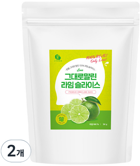 말린 그대로말린 라임 슬라이스, 50g, 2개