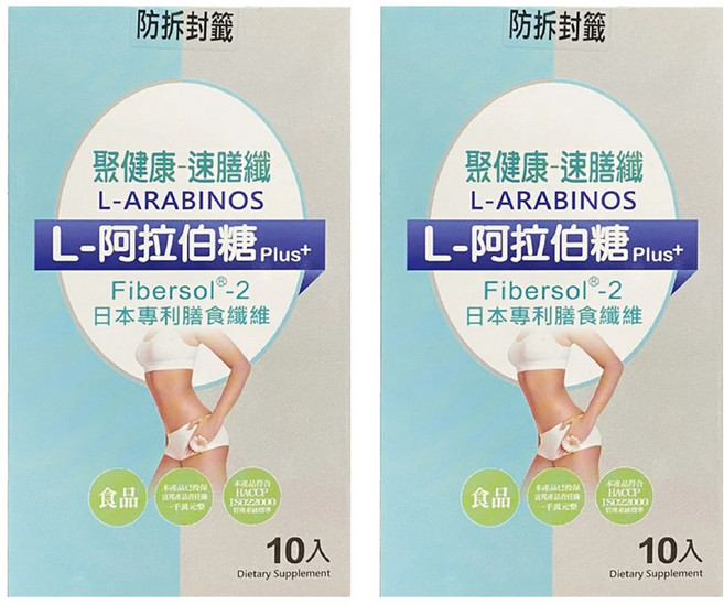 聚健康 速膳纖 L-阿拉伯糖PLUS, 10包, 5g, 2盒