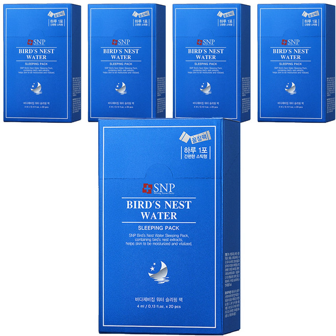 Snp 燕窩夜間水份睡眠面膜 20片, 80ml, 5件