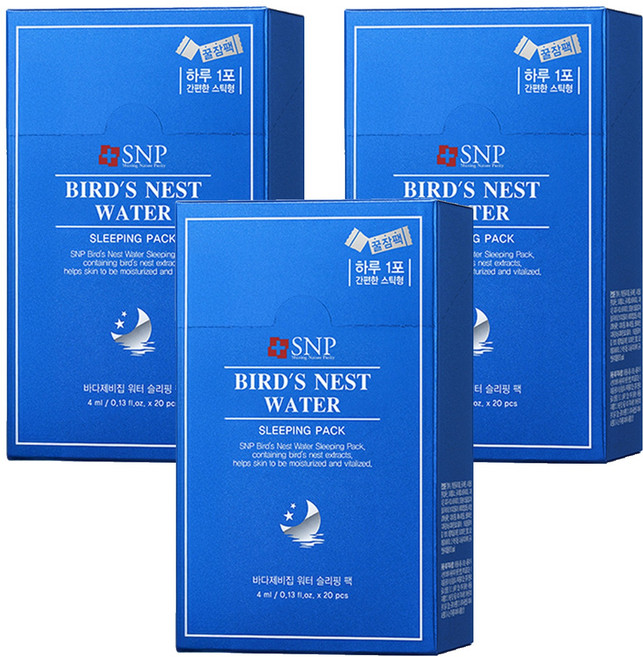 Snp 燕窩夜間水份睡眠面膜 20片, 80ml, 3件