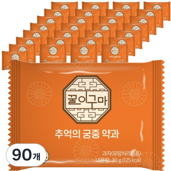 Kkuliguma 懷舊宮廷藥菓, 90個, 30g