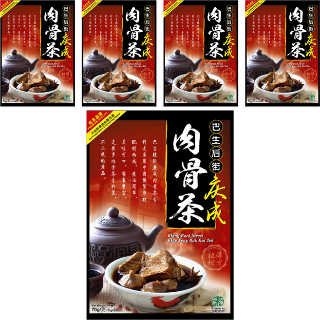 巴生後街 慶成全素肉骨茶包, 70g, 5包