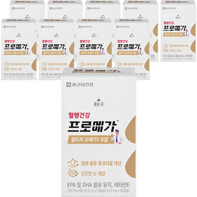 프로메가 알티지 오메가3 듀얼, 60정, 10개
