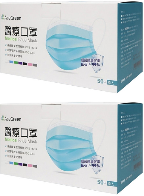 AceGreen 聚泰科技 一般醫療口罩 未滅菌, 50片, 薄荷綠, 2盒