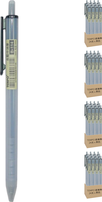 TEMPO 節奏牌 自動中油筆 1.0mm B-114, 黑色, 96支