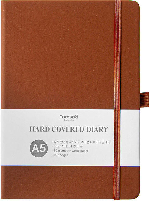 탐사 만년형 하드커버 스크랩 다이어리 플래너, 브라운, 1개
