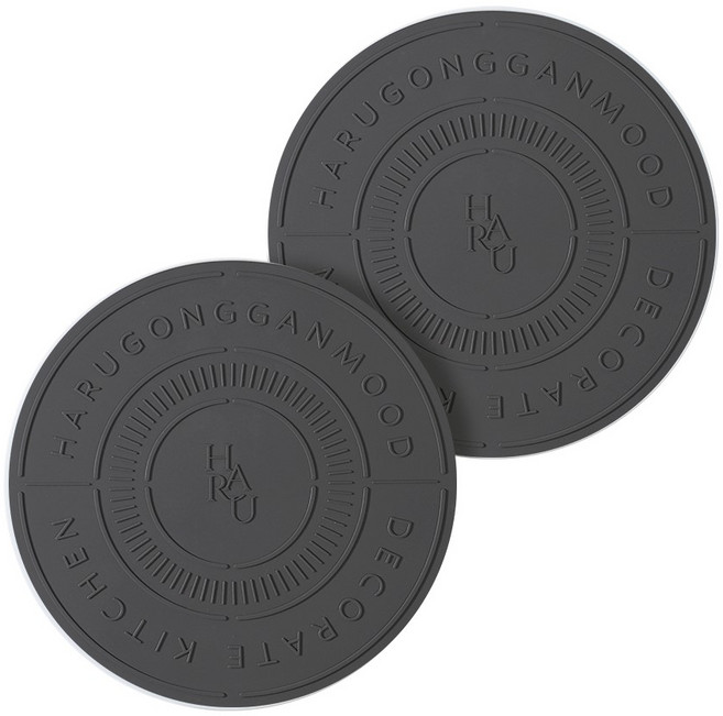 하루의공간 레터링 인덕션 실리콘 매트 20cm, 차콜, 2개