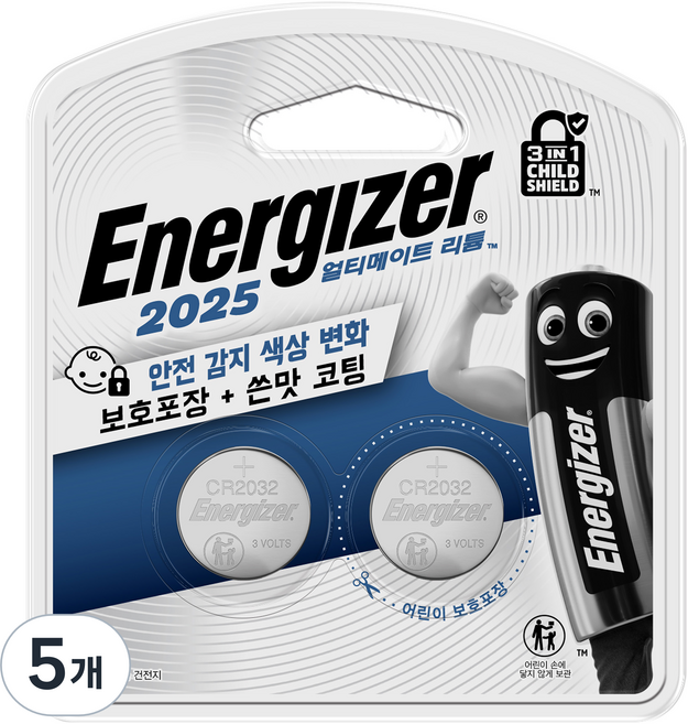 에너자이저 얼티메이트 리튬 코인건전지 ULC2025, 2개입, 5개