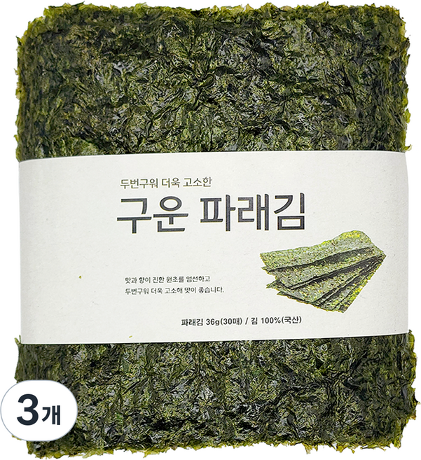 ORGA 두번구워 더욱 고소한 구운 파래김 30p, 36g, 3개