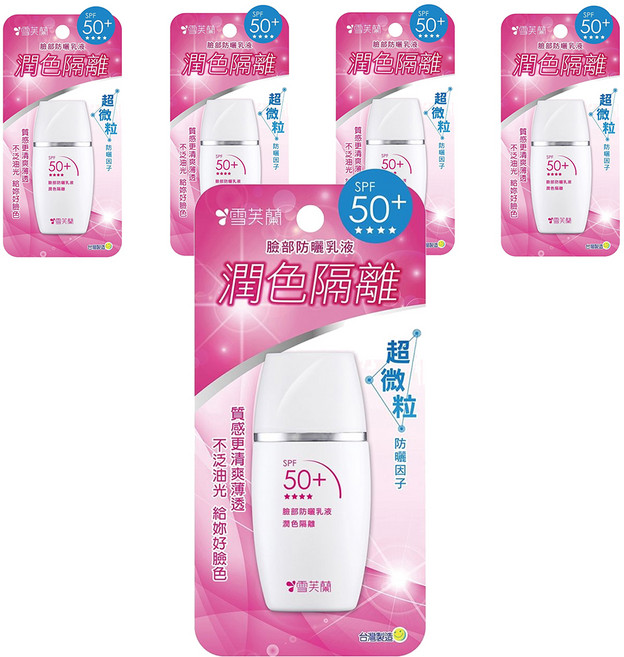 雪芙蘭臉部防曬乳液 潤色隔離 SPF50+ PA++++, 30g, 5瓶