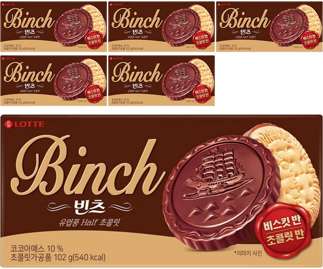 롯데웰푸드 빈츠, 102g, 6개