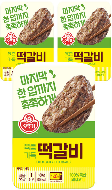 오뚜기 육즙가득 떡갈비 렌지, 180g, 3개