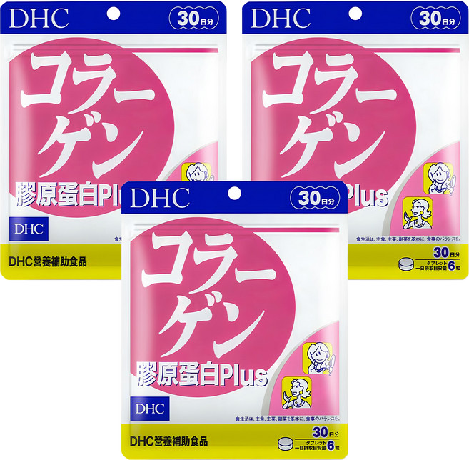 DHC 台灣公司貨 膠原蛋白PLUS 30日份, 180顆, 354mg, 3包