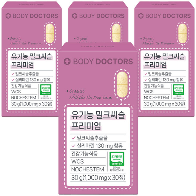 바디닥터스 유기농 밀크씨슬 프리미엄, 30정, 4개