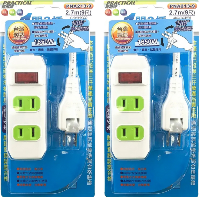 PRACTICAL 實用牌 1開3插延長線 2孔, 2.7m, 白色, 2條
