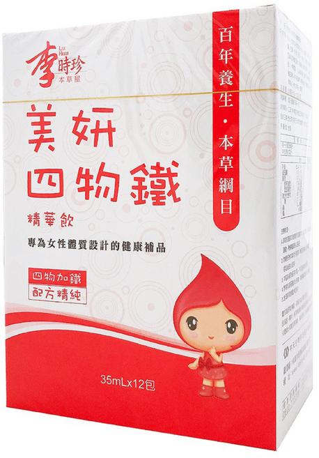 李時珍 美妍四物鐵精華飲, 12包, 35ml, 1盒