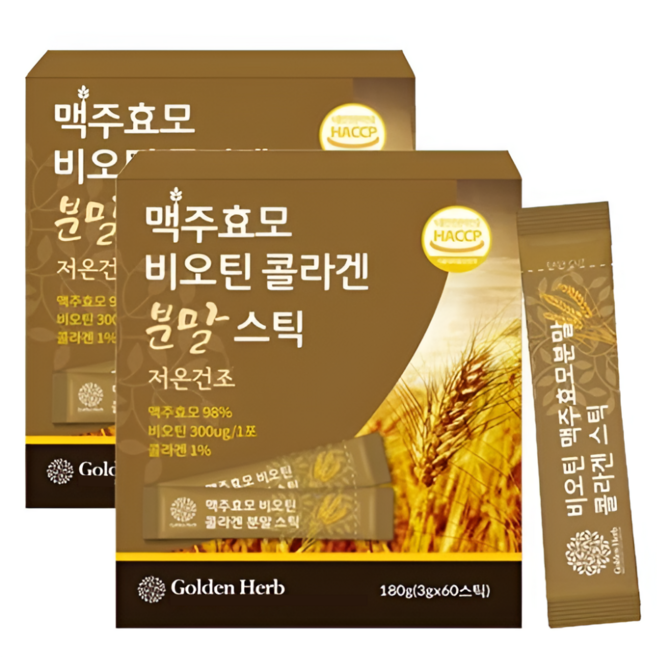 골든허브 맥주효모 비오틴 콜라겐 분말, 180g, 2개