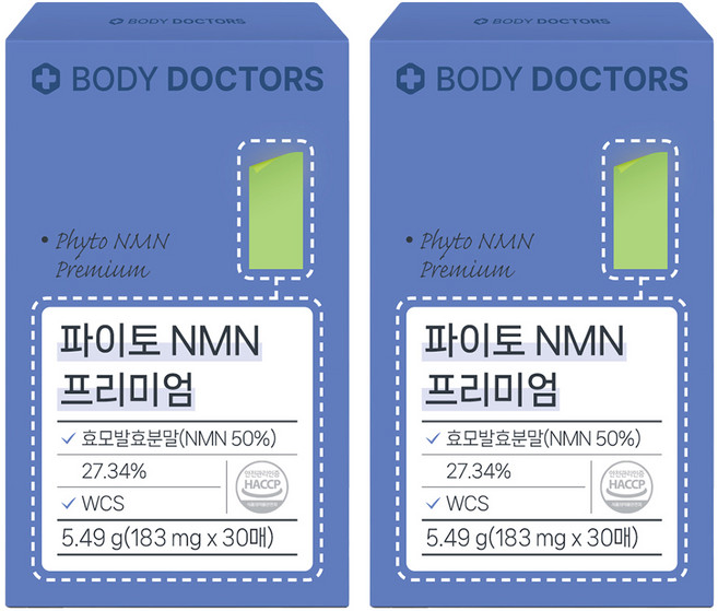 바디닥터스 프리미엄 파이토 NMN 필름 30p, 5.49g, 2개