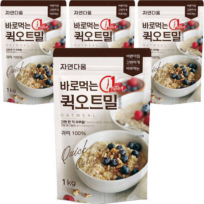자연다움 바로먹는 퀵 오트밀, 1kg, 4개
