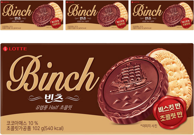 롯데웰푸드 빈츠, 102g, 4개