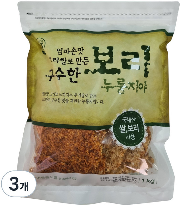엄마손맛 우리쌀로 만든 구수한 보리누룽지야, 1kg, 3개