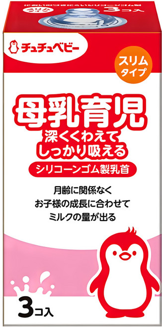 ChuChu 母乳育兒標準口徑奶瓶用奶嘴 CHU-99072, 0歲以上, 3個, 1組