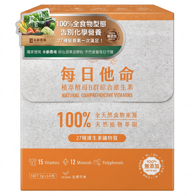 吉品保健 每日他命 植萃酵母B群綜合維生素, 3g, 14包, 1盒