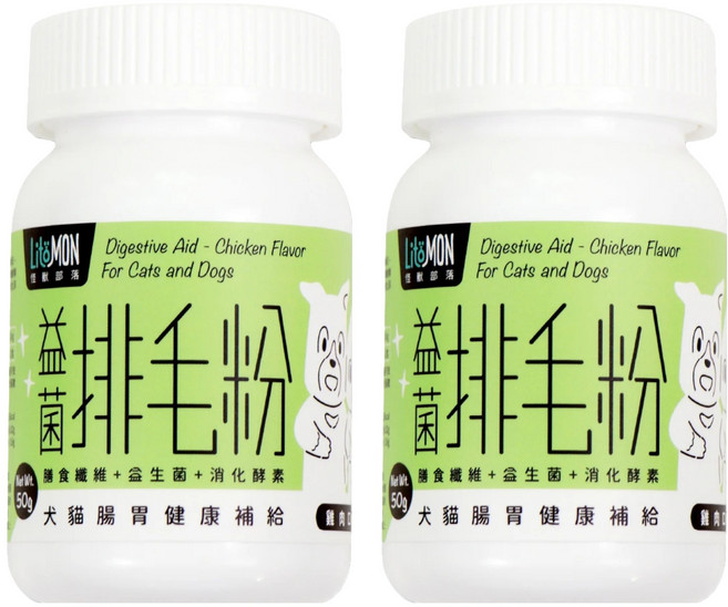 LitoMON 怪獸部落 益菌排毛粉 5個月以上犬貓 50g, 皮膚/皮毛+腸道健康, 2罐